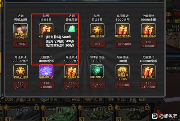 ”要好好戒色，就需要有一款好的游戏转移注意力，推荐坦克大战