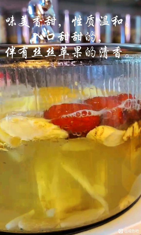 ”【方法推荐】黄芪苹果水，从今天开始合理饮食，戒色滋补养生。