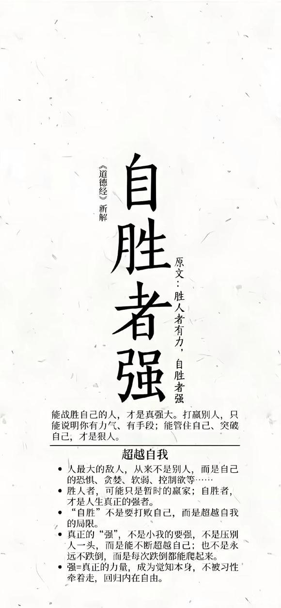 ”戒色这件事，努力就有确定的结果