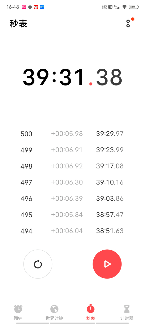 ”师兄们，断念口诀500遍你们是如何计数的