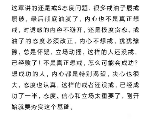 ”一个赞戒?一天