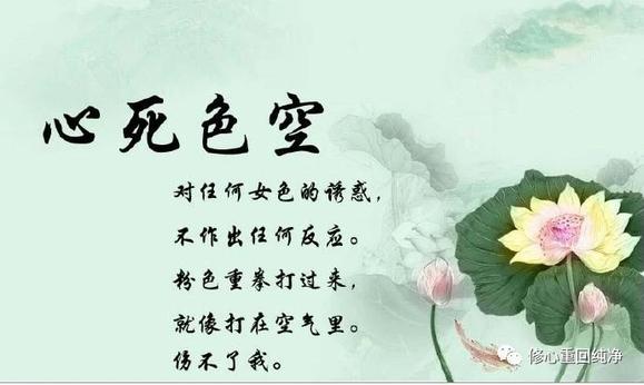 ”这10个戒色好处都是你想要的，戒一年试试看？(转发)