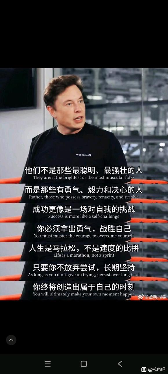 ”清明节，安身立命，决心改过，好好生活！