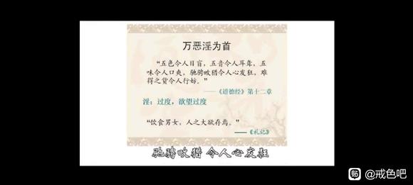 ”清明节，安身立命，决心改过，好好生活！