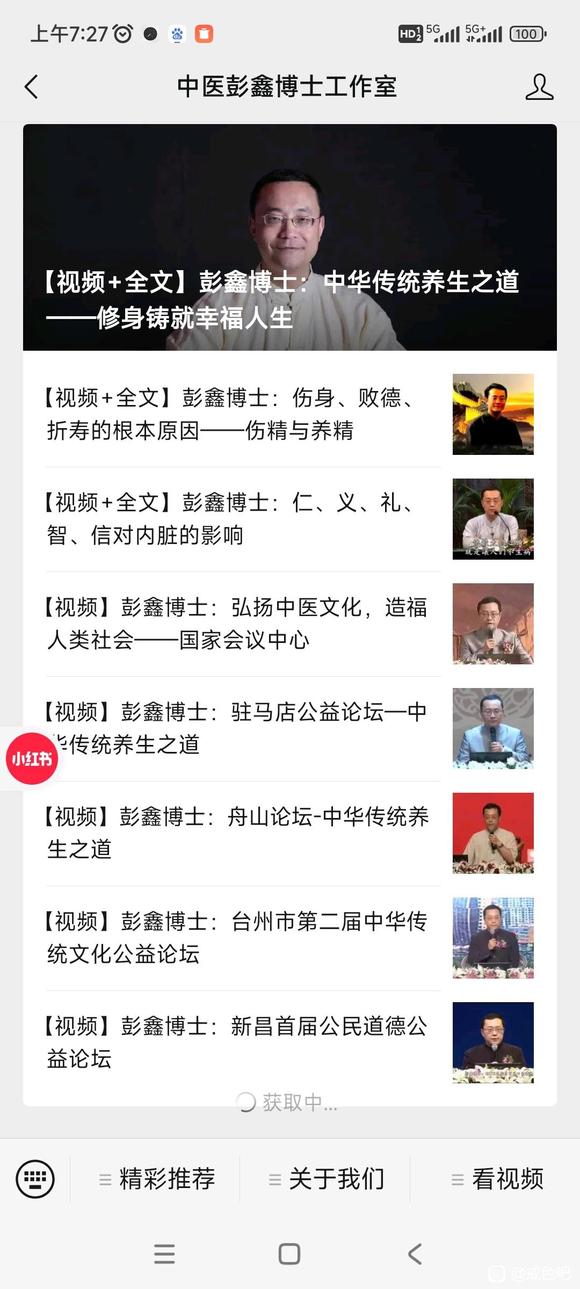 ”清明节，安身立命，决心改过，好好生活！