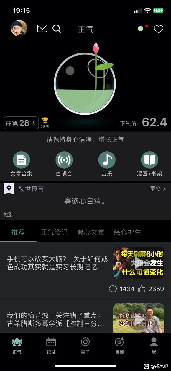 ”28天y了5次到底应该怎么控y啊，固肾功每天都在做
