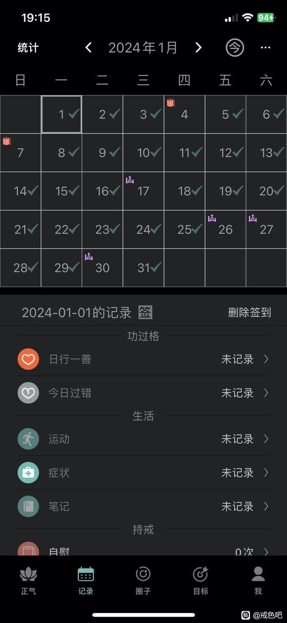 ”28天y了5次到底应该怎么控y啊，固肾功每天都在做