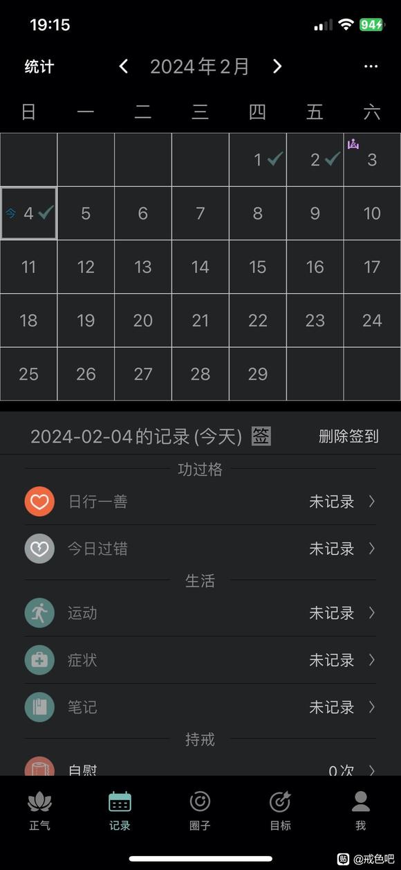 ”28天y了5次到底应该怎么控y啊，固肾功每天都在做