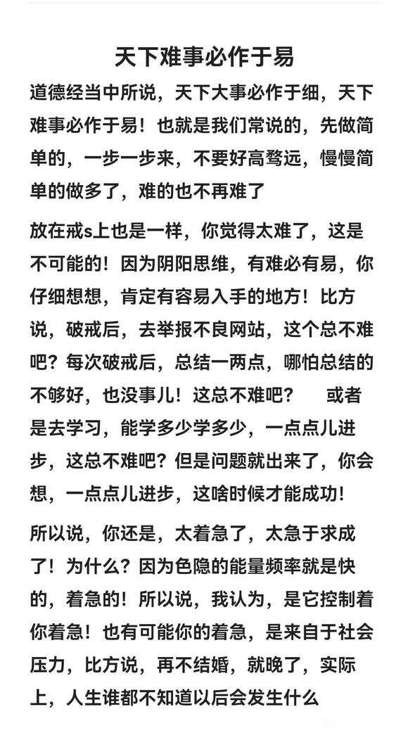 ”第四百二十五章