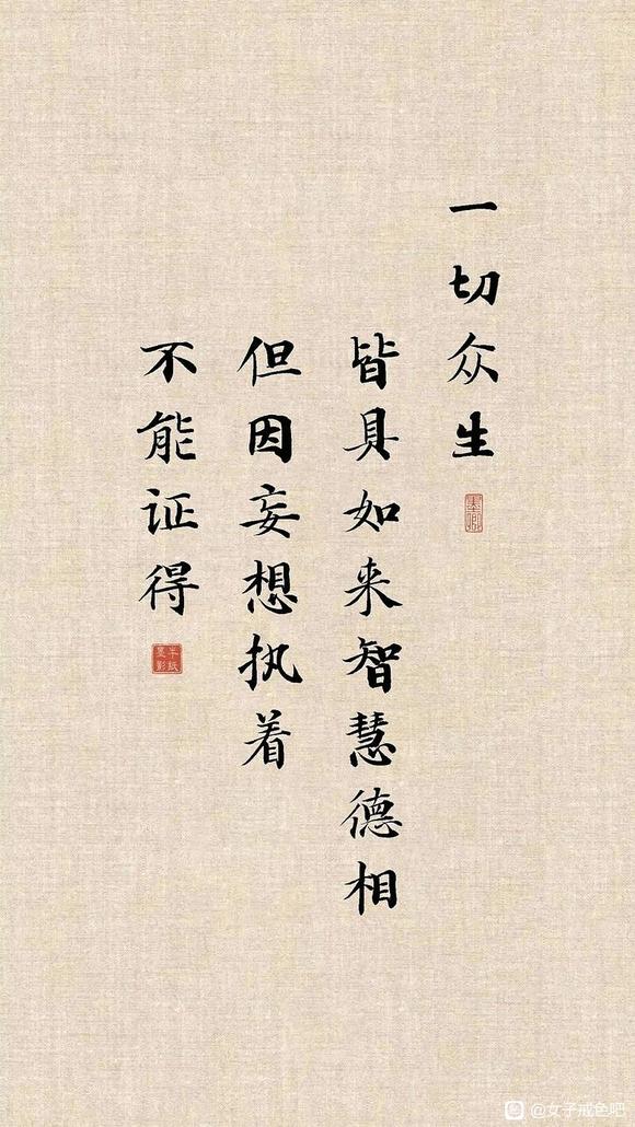 ”打垮.yin.欲.心，要“除其助因，刳其正性”。