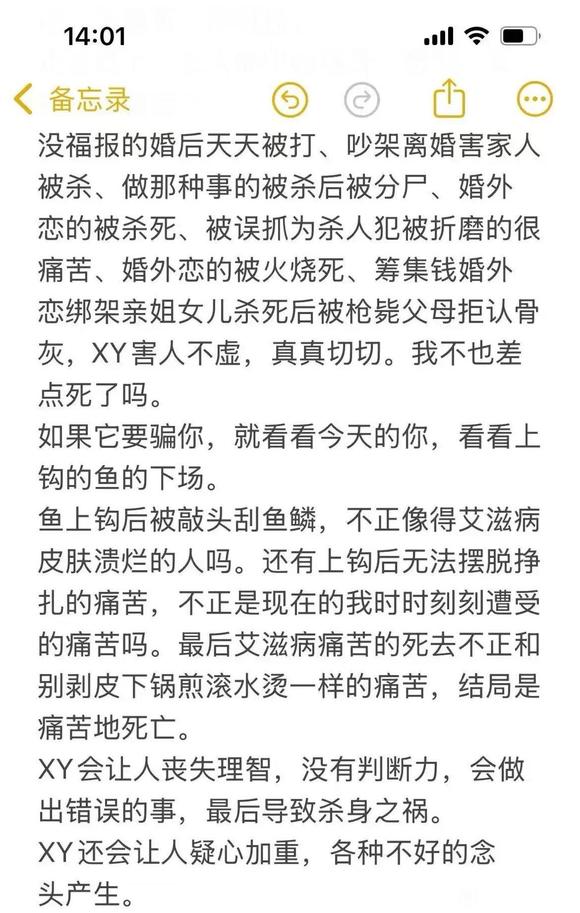 ”很多人的悲剧在于来得及后悔时不知后悔，等到知道后悔却已来不及