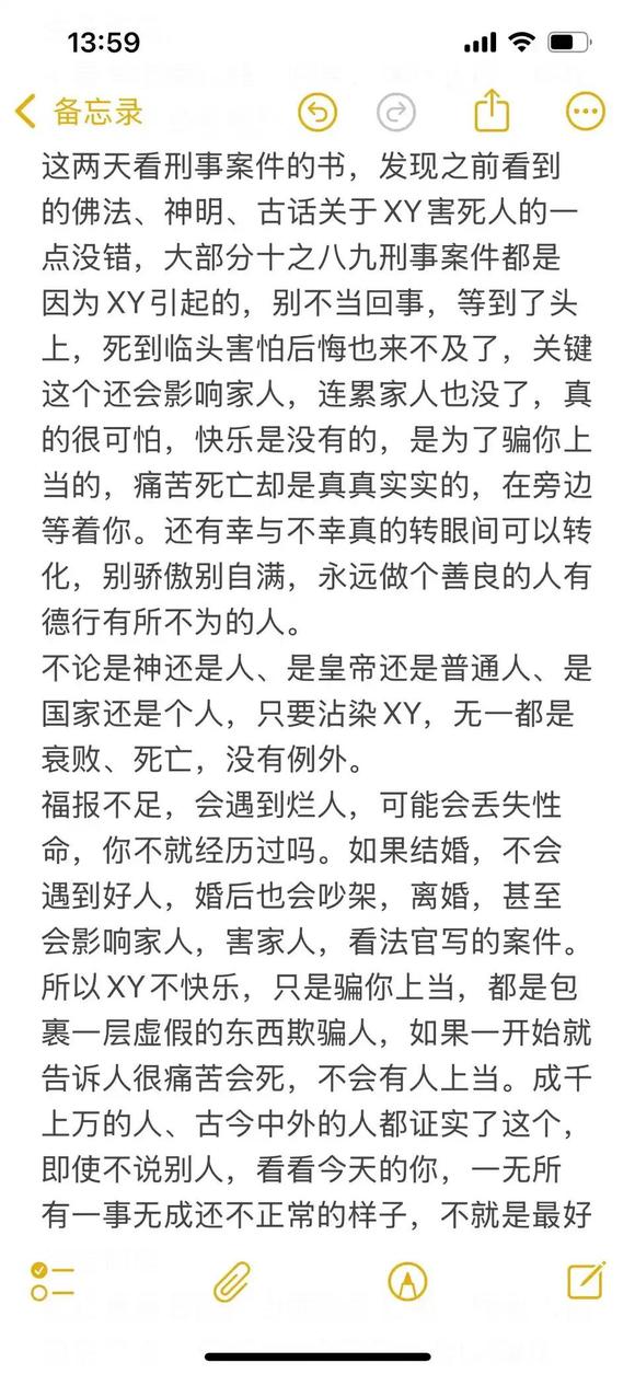 ”很多人的悲剧在于来得及后悔时不知后悔，等到知道后悔却已来不及