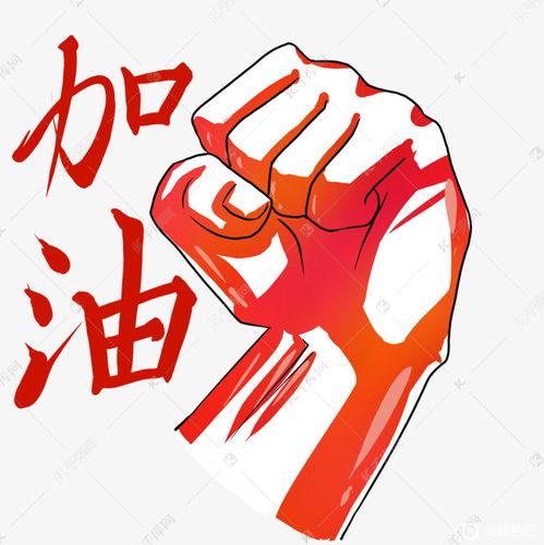 ”#微信看病卖药是假的#戒色365天之第241天