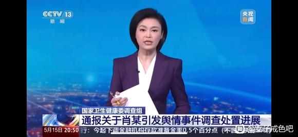 ”邪淫果报速度真快、力度真大