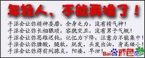 ”【忏悔过错】戒后的情况