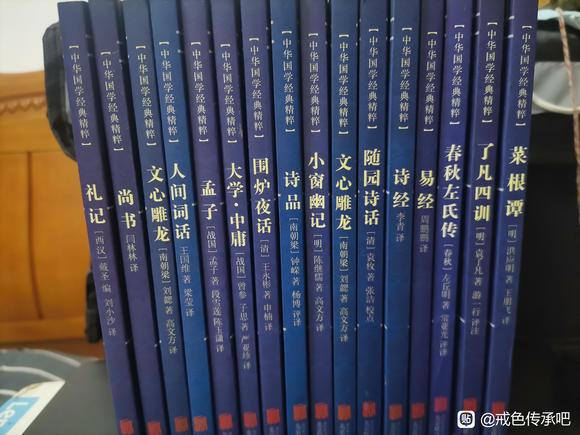 ”为什么你越发心利他，你的邪淫戒的越快，身体恢复的也越快