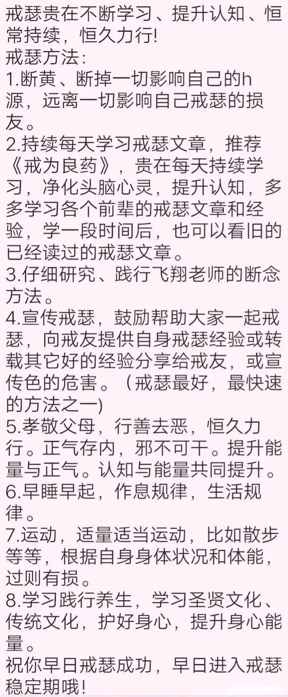 ”重新拾回自己。