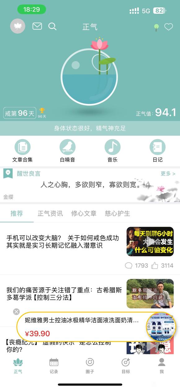 ”马上100天了，但快要顶不住了