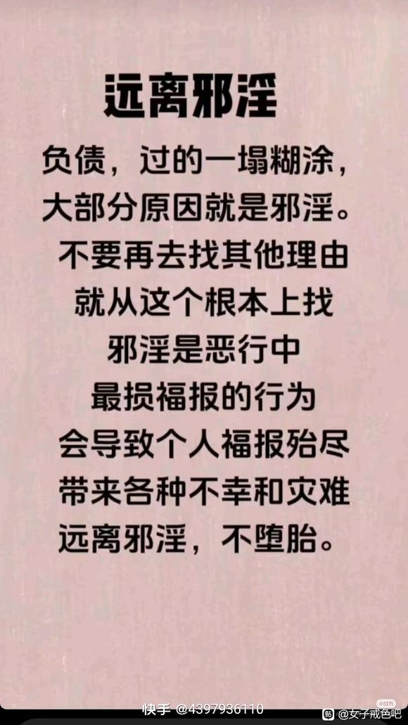 ”xy20年我是如何逆袭的