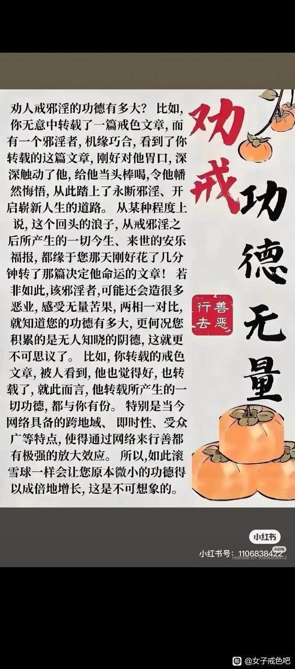 ”（转）戒前后的变化（完结）