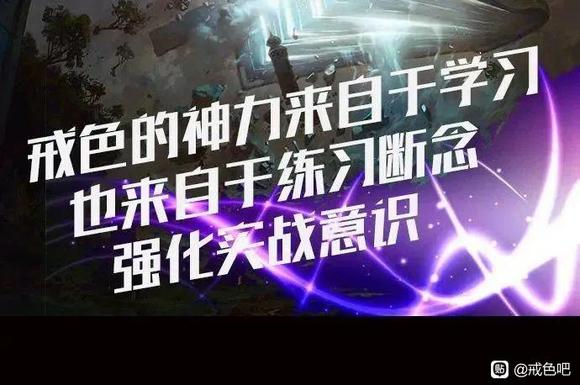 ”【成长记录】戒色第113天！