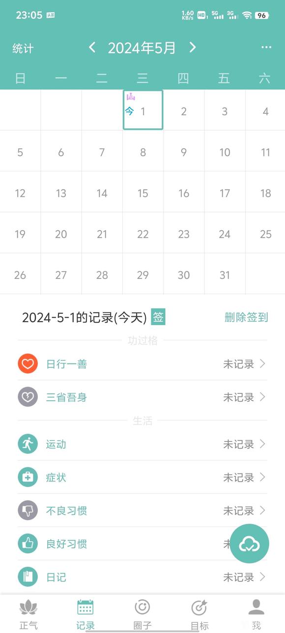 ”戒色八十天经常遗精，还有精索静脉曲张