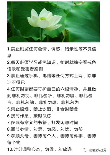 ”戒色八十天经常遗精，还有精索静脉曲张