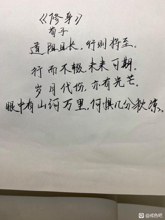 ”麻烦路过的兄弟们给一些建议的感谢