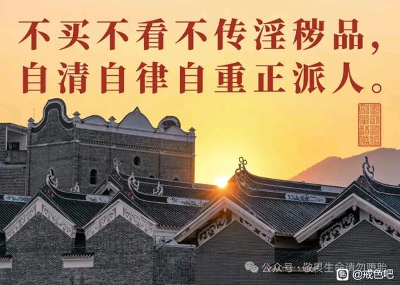 ”所有的戒色理论与视频都要落实到生活中，戒色十规的重要性