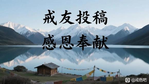 ”19岁的我SY6年，得到了的残酷教训(转发)