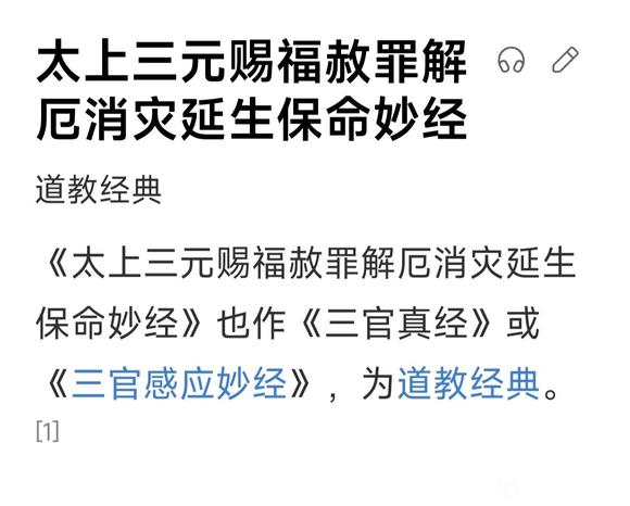 ”解除邪淫果报比较快速的方法！