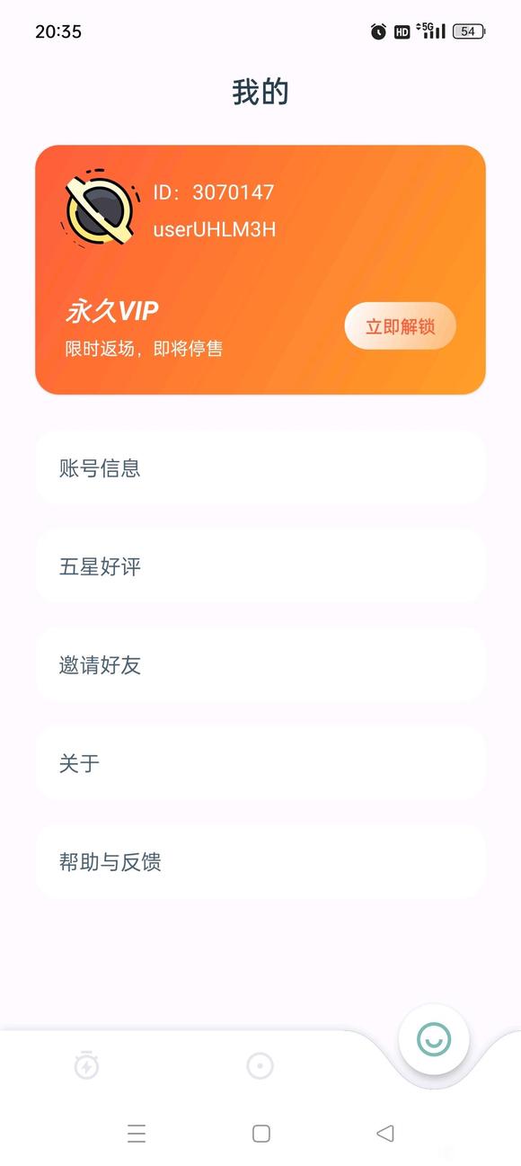 ”戒色之路任重道远，我最近发现一个神器能为自制力差的人提供帮助