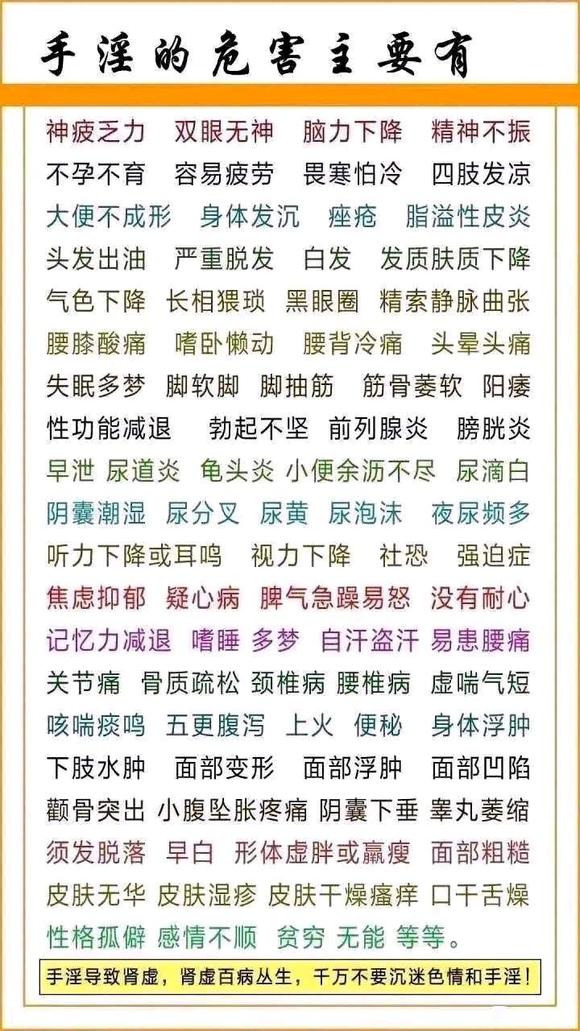 ”睡不着觉怎么办