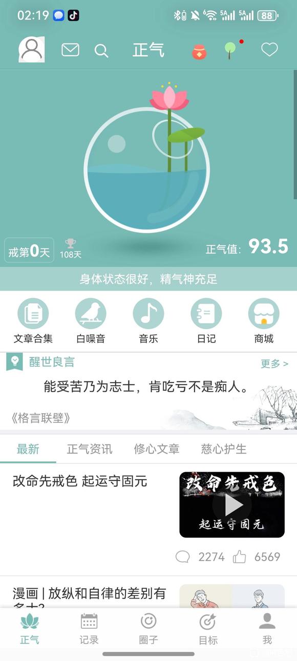 ”大佬教教我，教教我