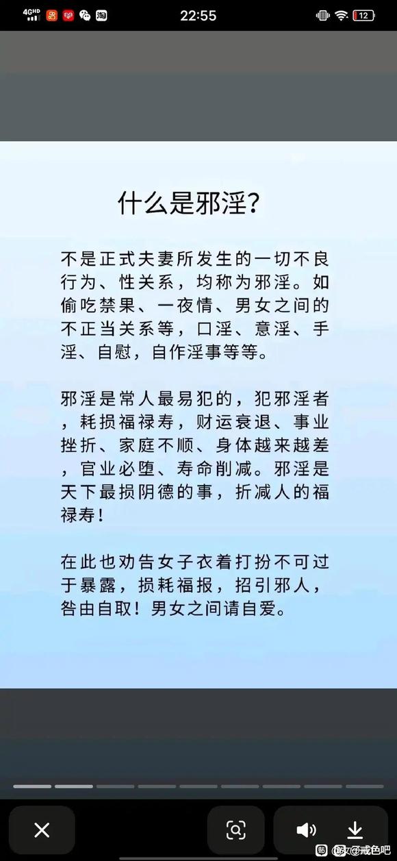 ”本人女的亲身经历的方法送给有缘者