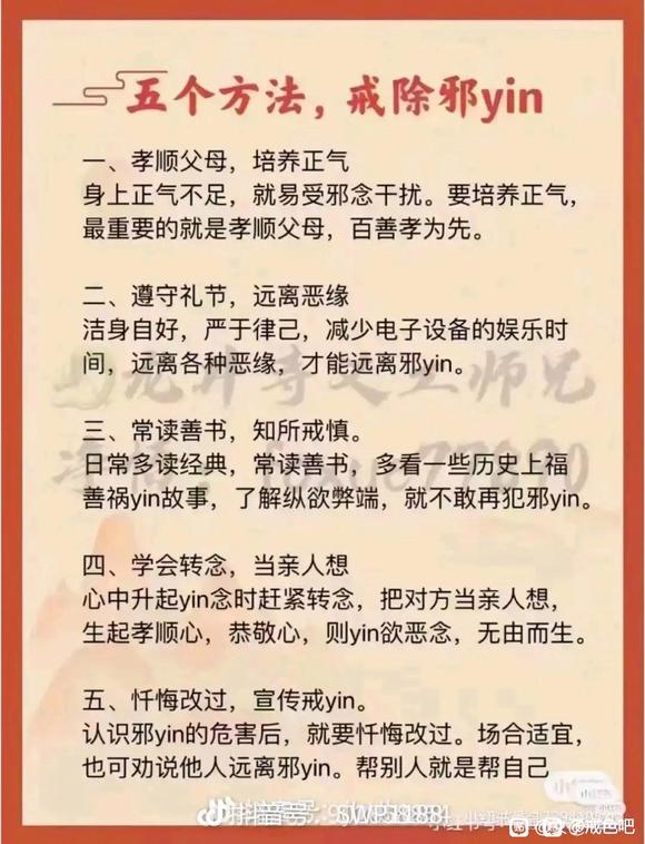 ”本人女的亲身经历的方法送给有缘者