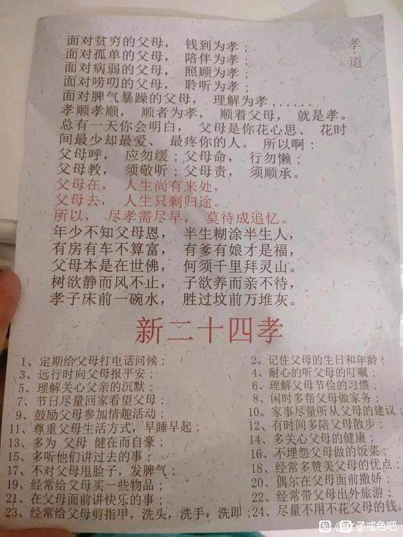 ”本人女的亲身经历的方法送给有缘者