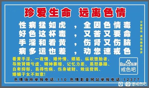 ”本人女的亲身经历的方法送给有缘者