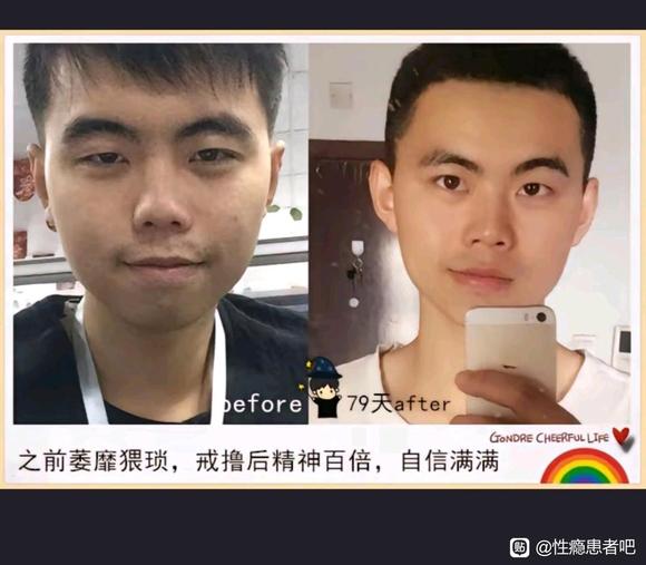 ”色情一时爽，果报太惨，戒色吧