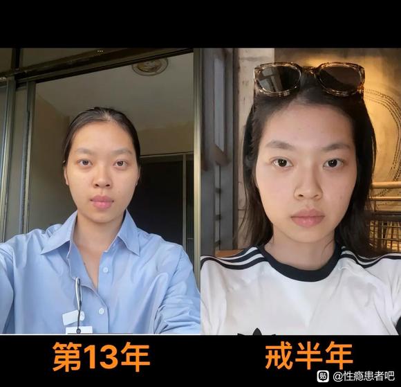 ”色情一时爽，果报太惨，戒色吧