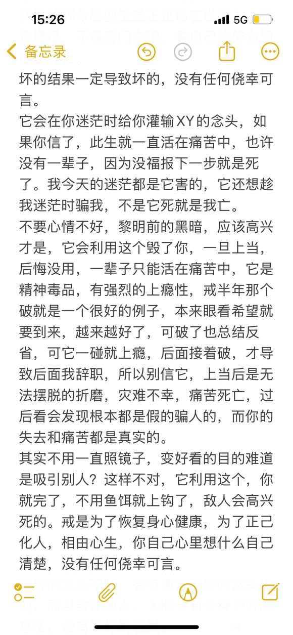 ”差点倒在黎明前的黑暗