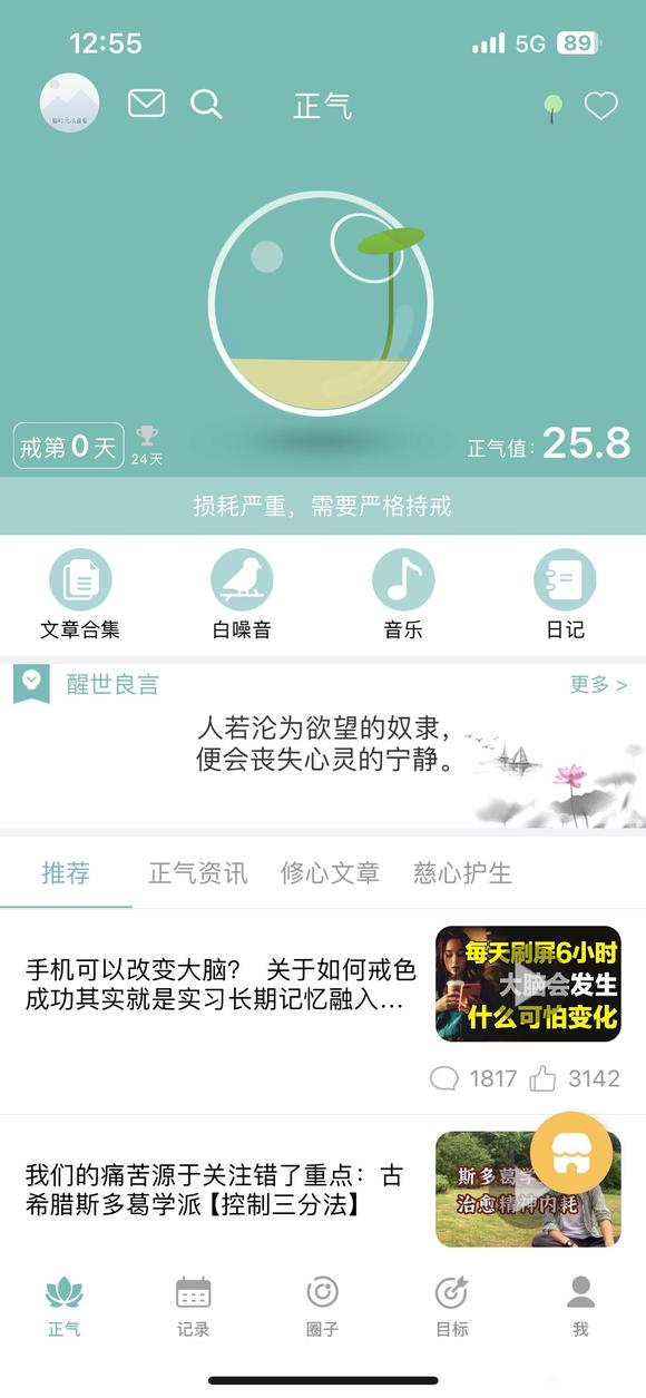 ”喝醉容易乱性