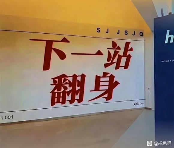 ”【邪淫危害】#戒色##戒撸#