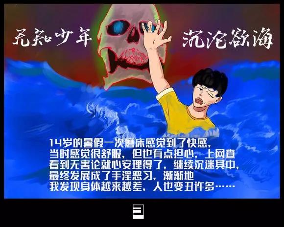 ”今天看漫画又破戒了，肾精都已经亏虚的不成样子啦，我还是戒不掉