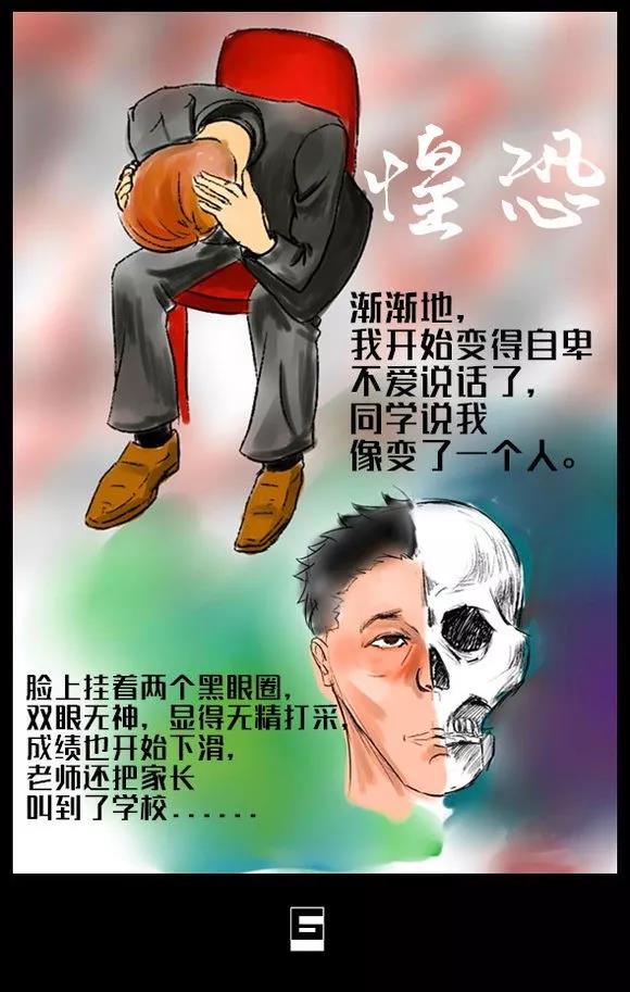 ”今天看漫画又破戒了，肾精都已经亏虚的不成样子啦，我还是戒不掉
