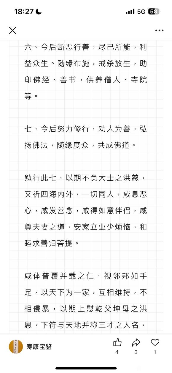 ”求妻疏与求夫疏