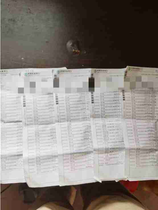 ”找机上瘾了怎么办