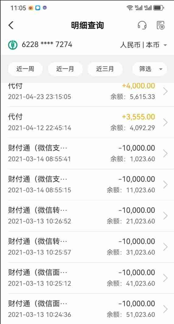 ”找机上瘾了怎么办