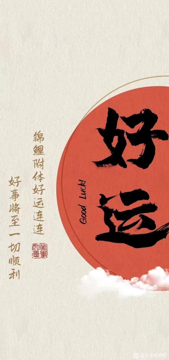 ”化欲修道：道家五步戒色法