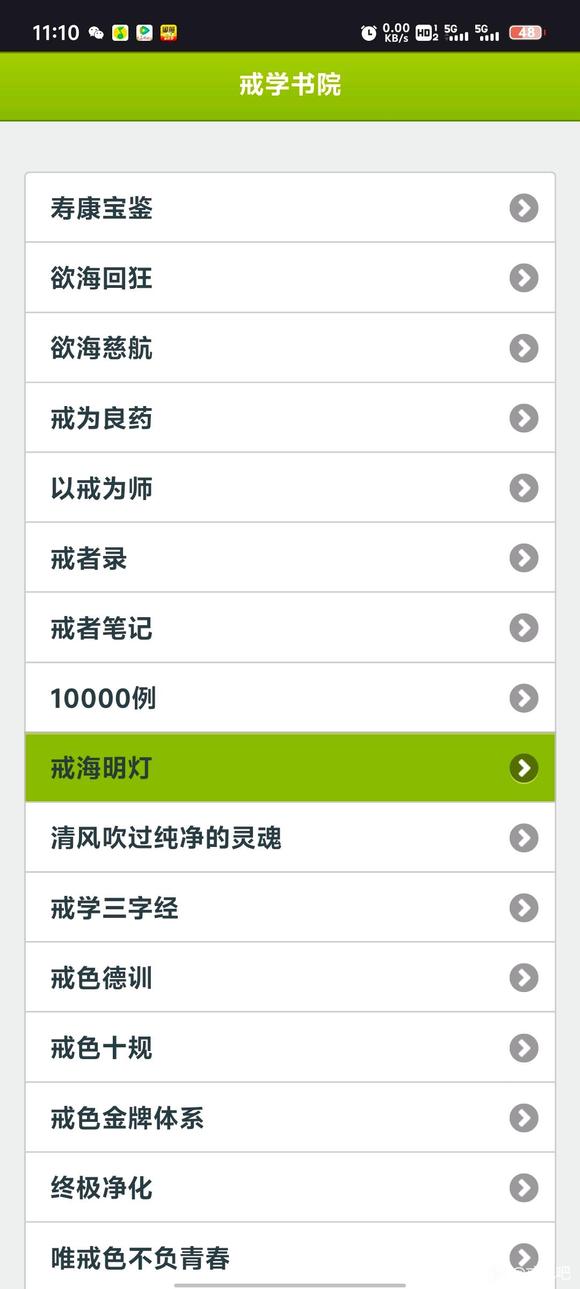 ”不要放弃，请千百次的拯救自己。